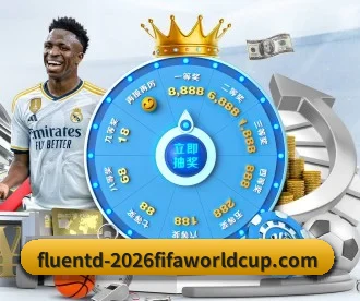 世界杯2026 APP