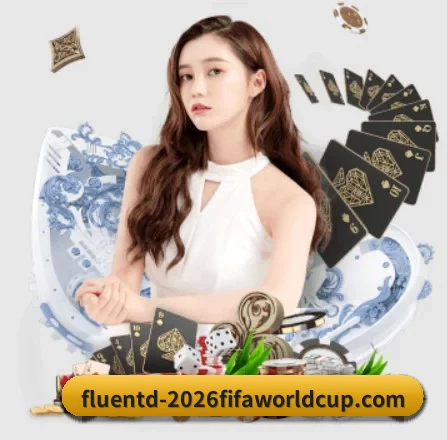 世界杯2026 APP 界面
